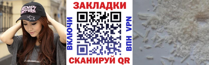 Продажа наркотиков Куйбышев Канабис  Мефедрон  ГАШИШ 