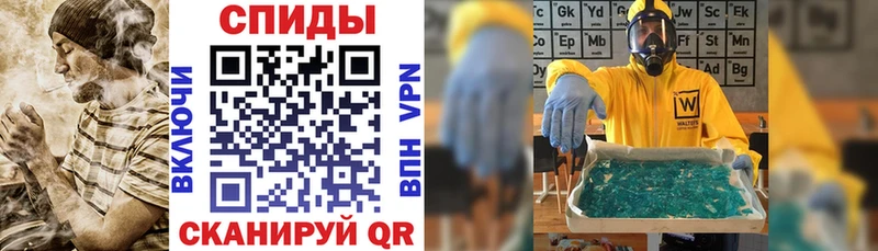 АМФ VHQ  дарнет шоп  Куйбышев 
