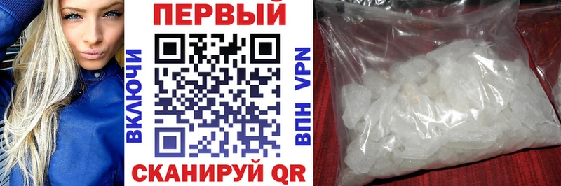Amphetamine VHQ Куйбышев