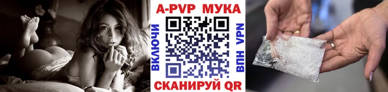 где купить наркоту  Куйбышев  А ПВП Соль 