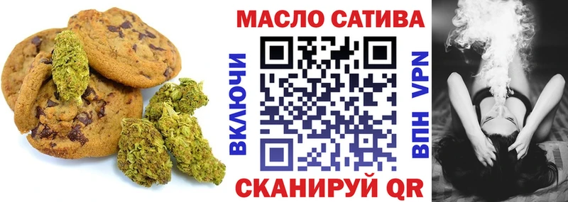 цены наркотик Куйбышев Canna-Cookies марихуана