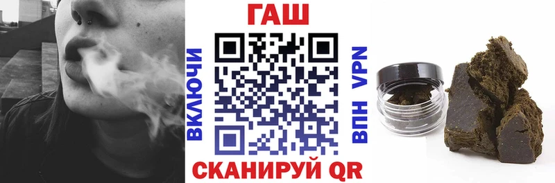 ГАШ Premium сколько стоит Куйбышев