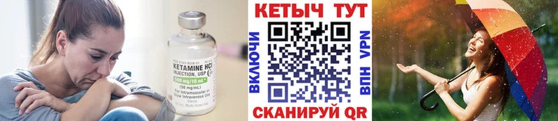 даркнет сайт  Куйбышев  КЕТАМИН VHQ 