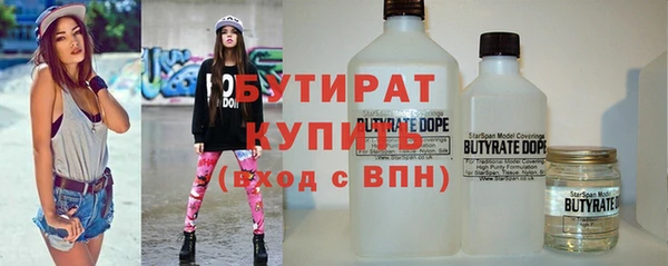 спайс Балабаново