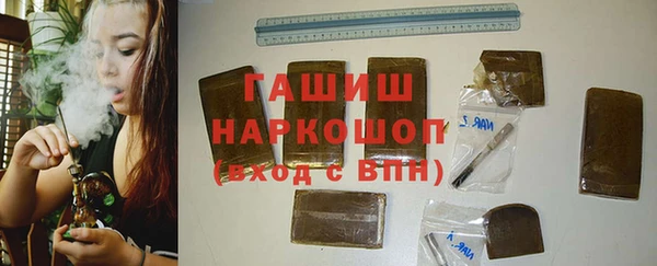 спайс Балабаново