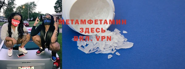 МДМА Баксан