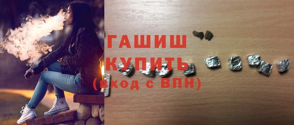 спайс Балабаново