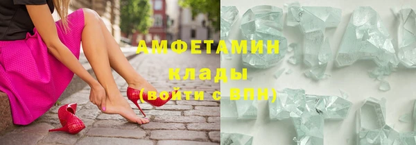 круглые Балахна