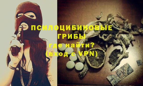 спайс Балабаново