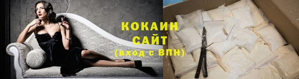спайс Балабаново