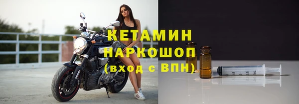 спайс Балабаново