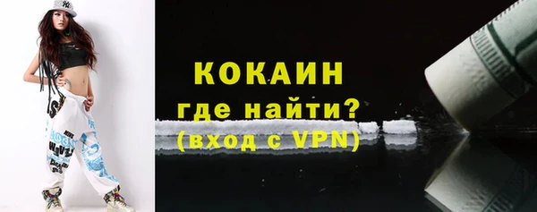 каннабис Горно-Алтайск