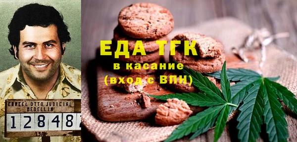 спайс Балабаново