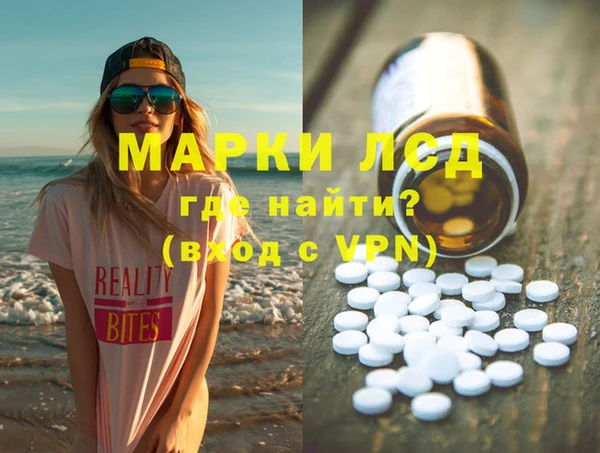 спайс Балабаново