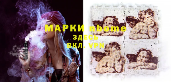 спайс Балабаново