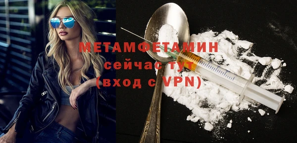 МДМА Баксан