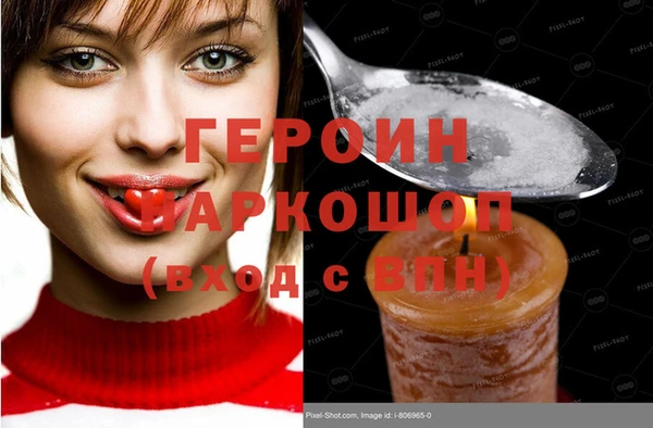 круглые Балахна