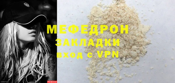 прущая мука Горнозаводск