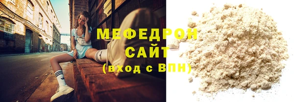 спайс Балабаново