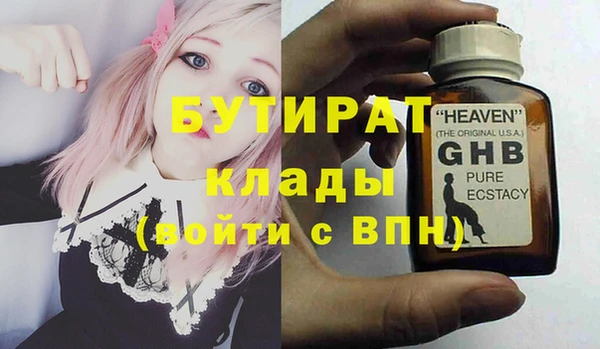 круглые Балахна