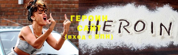 спайс Балабаново