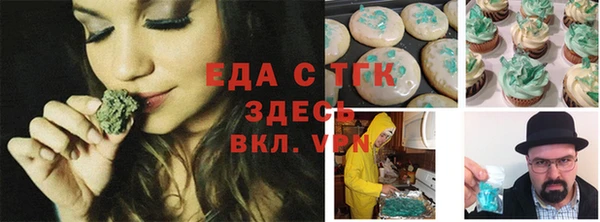 спайс Балабаново