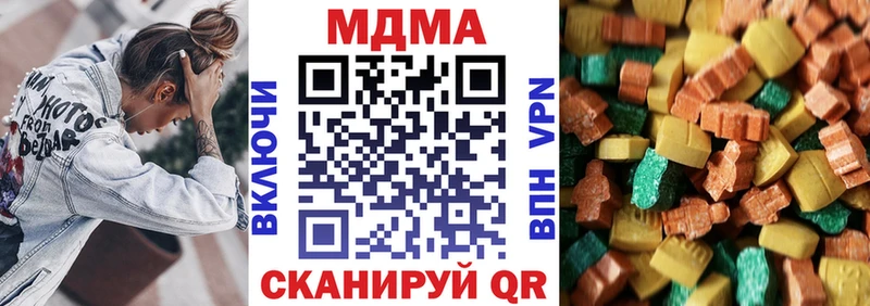 МДМА VHQ Куйбышев