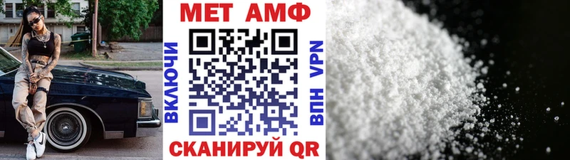 где найти Куйбышев Метамфетамин пудра