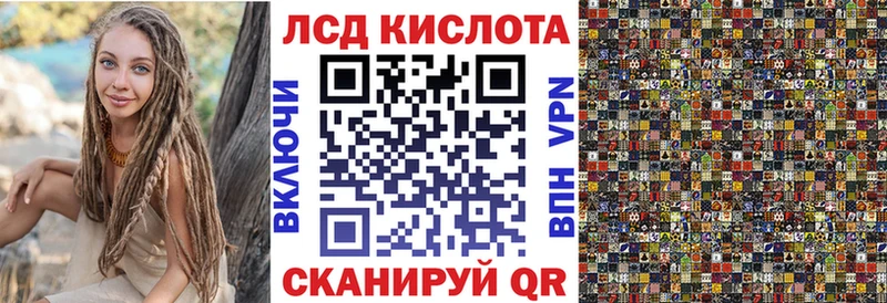 mega как войти  Куйбышев  Наркотические марки 1,8мг 